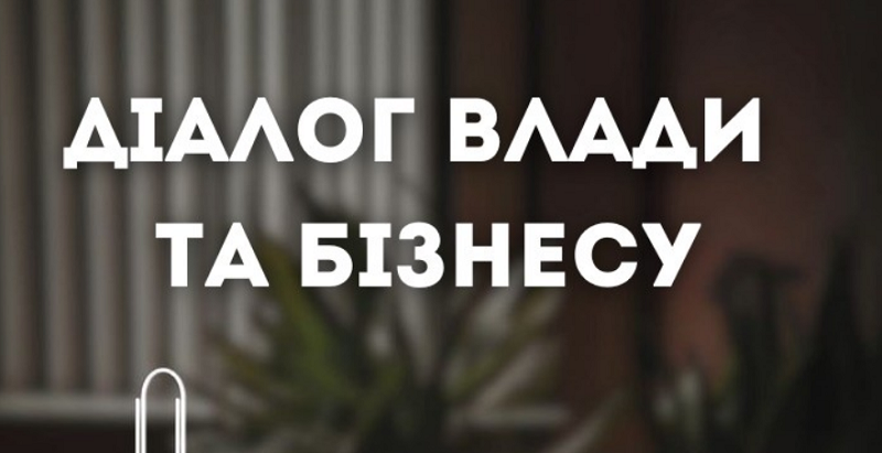 Юридична безпека бізнесу в умовах воєнного стану: ключові рекомендації для ...